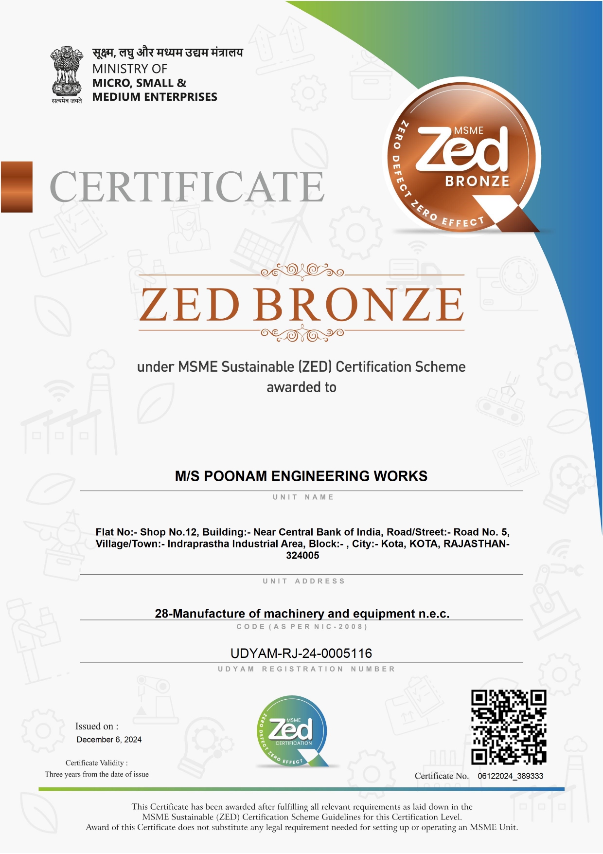 Certificate 1